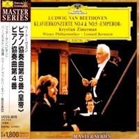 Deutsche Grammophon Japan : Zimerman - Beethoven Concertos 4 & 5